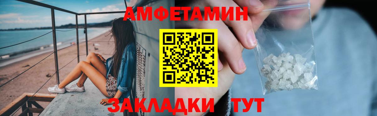 Усинск  АМФ VHQ  Вход с VPN 