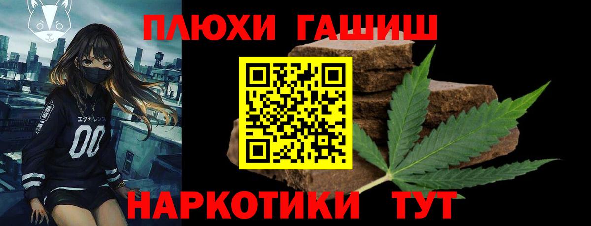 Гашиш hashish  Вход с VPN  Усинск  где купить наркоту  Гашиш гарик  Гашиш 