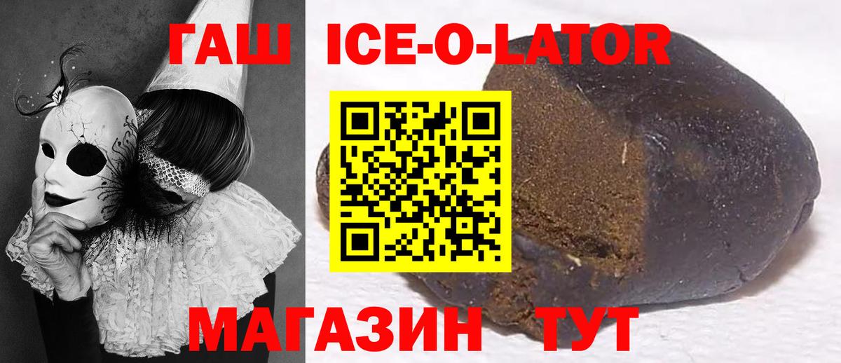 Гашиш убойный Усинск