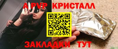 героин Мариинск