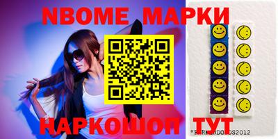 героин Мариинск
