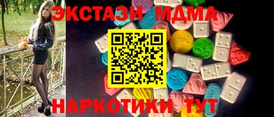 героин Мариинск