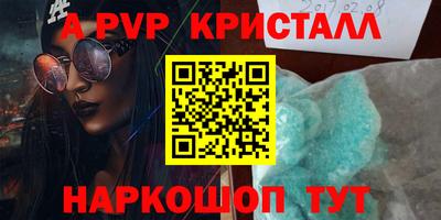 героин Мариинск