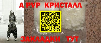 героин Мариинск