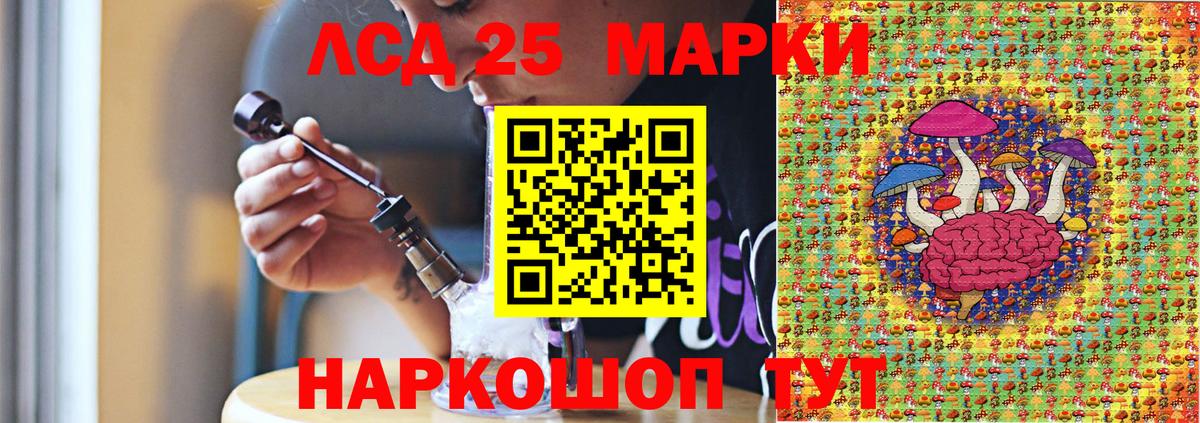 Марки N-bome 1,8мг  Вход с VPN  Наркотические марки  Усинск 