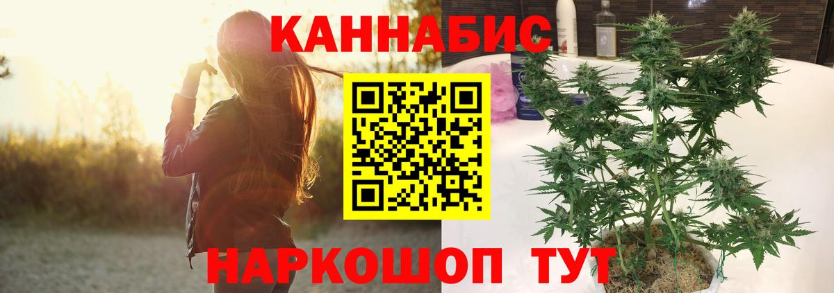 Каннабис LSD WEED Усинск