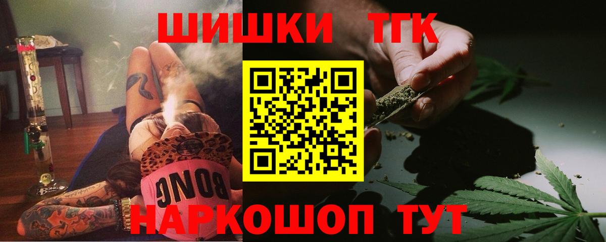 Каннабис THC 21%  Бошки Шишки White Widow  Усинск  Шишки марихуана White Widow  Вход с VPN  Каннабис AK-47 
